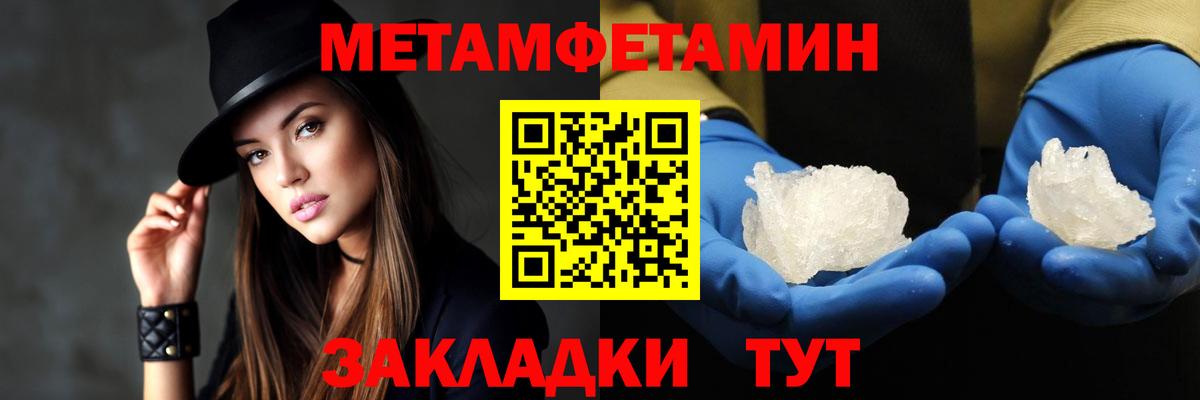 АМФ VHQ Нововоронеж