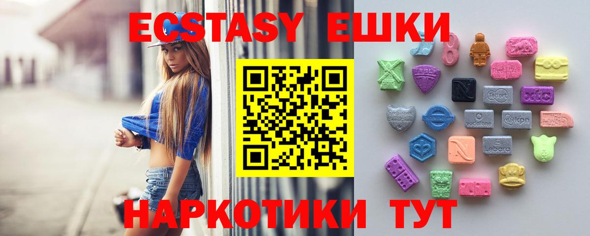 Ecstasy Punisher Нововоронеж
