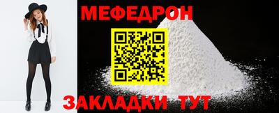стаф Гусь-Хрустальный