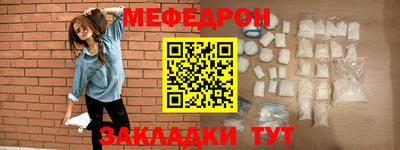 дурь Гусиноозёрск