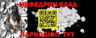 стаф Гусь-Хрустальный