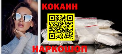 дурь Гусиноозёрск