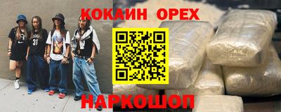 дурь Гусиноозёрск