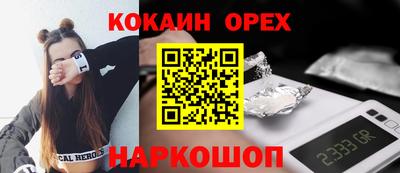 ешки Гусев