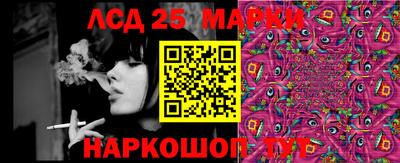 стаф Гусь-Хрустальный