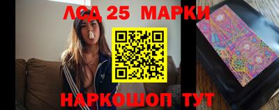 стаф Гусь-Хрустальный
