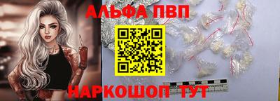 стаф Гусь-Хрустальный