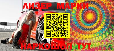 стаф Гусь-Хрустальный