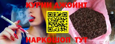 дурь Гусиноозёрск