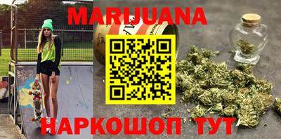 дурь Гусиноозёрск