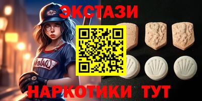 стаф Гусь-Хрустальный