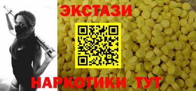 стаф Гусь-Хрустальный