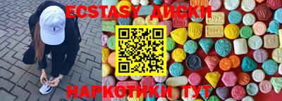 дурь Гусиноозёрск