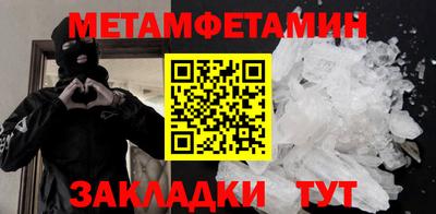 стаф Гусь-Хрустальный