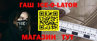 дурь Гусиноозёрск
