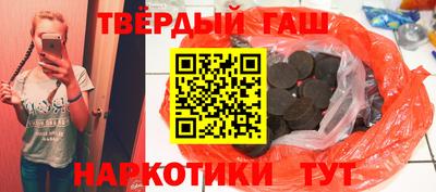 дурь Гусиноозёрск