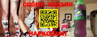 дурь Гусиноозёрск