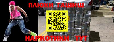 дурь Гусиноозёрск