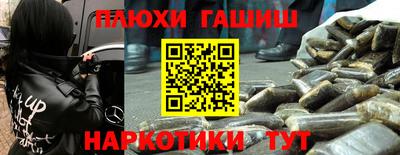 дурь Гусиноозёрск