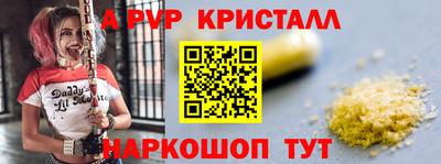 стаф Гусь-Хрустальный