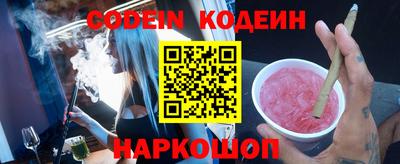 дурь Гусиноозёрск