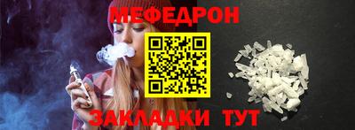 стаф Гусь-Хрустальный