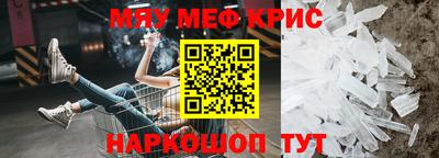 стаф Гусь-Хрустальный