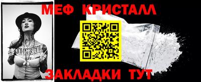 дурь Гусиноозёрск