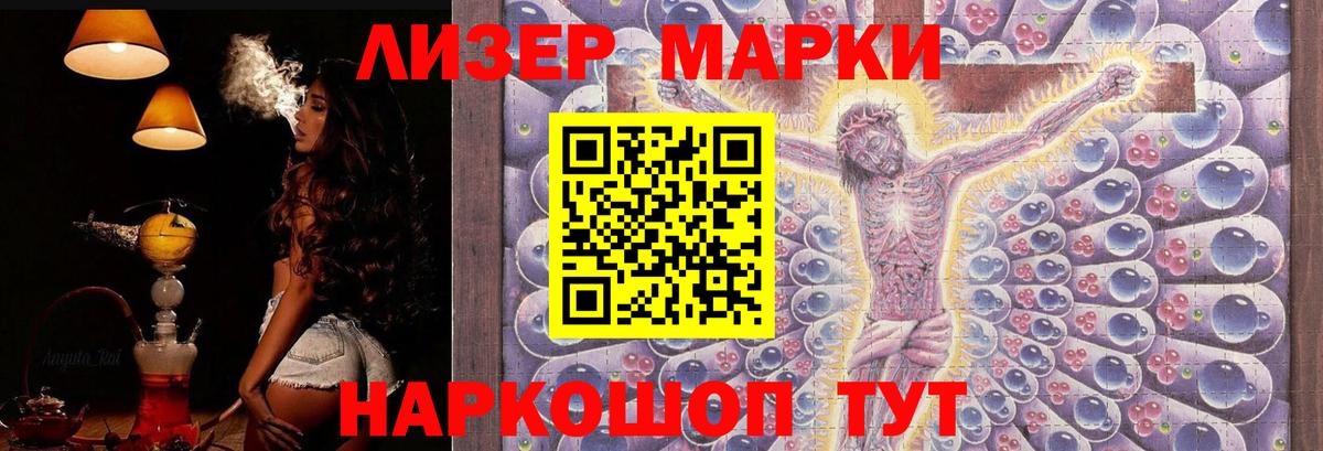 LSD-25 экстази кислота Нововоронеж