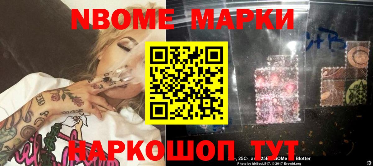 Нововоронеж  kraken tor  Вход с VPN  ЛСД экстази кислота  ЛСД экстази ecstasy  ЛСД экстази 